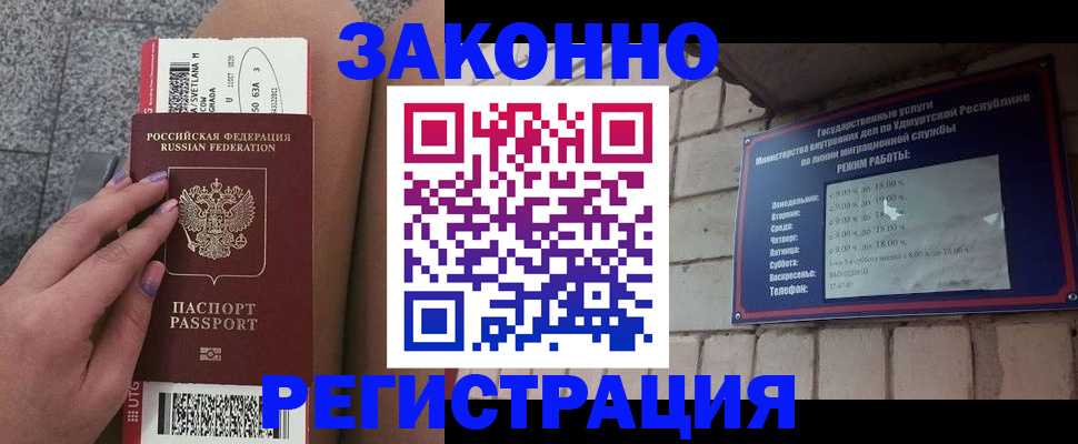 найти адрес прописки в Волгодонске